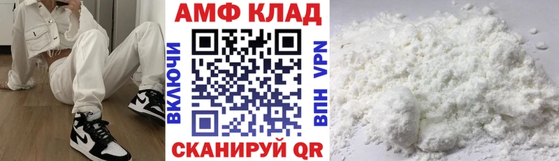 где купить наркотик  Правдинск  Amphetamine VHQ 