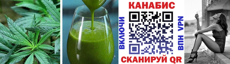 Печенье с ТГК марихуана  Правдинск 