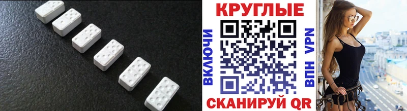 ЭКСТАЗИ диски Правдинск