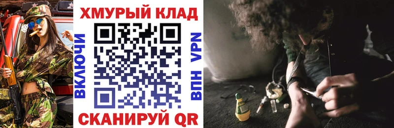 blacksprut как войти  купить закладку  Правдинск  ГЕРОИН гречка 
