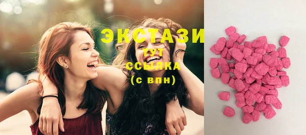 мефедрон Покачи