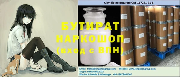спиды Абаза