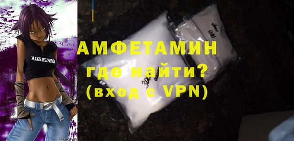 спиды Абинск