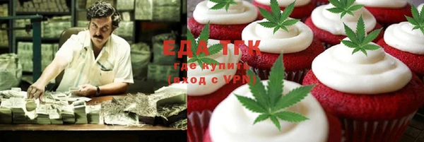 мяу мяу кристалл Абдулино