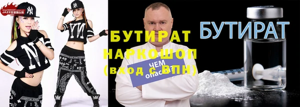 мефедрон Покачи