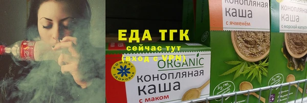 мефедрон Покачи
