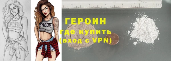 дистиллят марихуана Покров