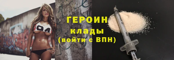 спиды Абаза