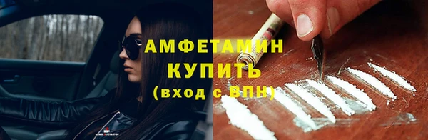спиды Абаза