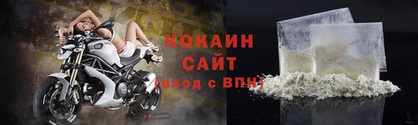 спиды Абаза