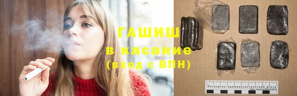 спиды Абинск