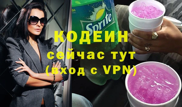 каннабис Покровск