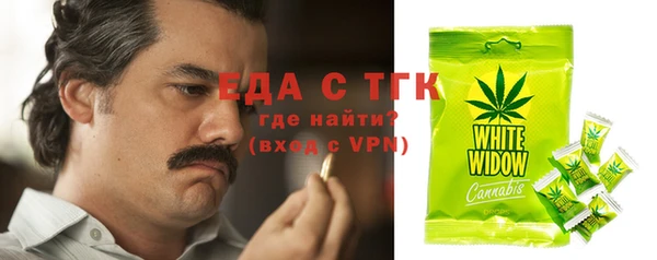 спиды Абаза
