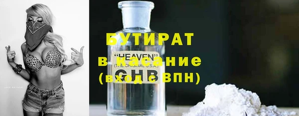 спиды Абинск