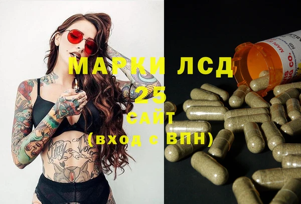 дистиллят марихуана Покров