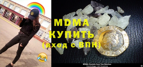 дистиллят марихуана Покров