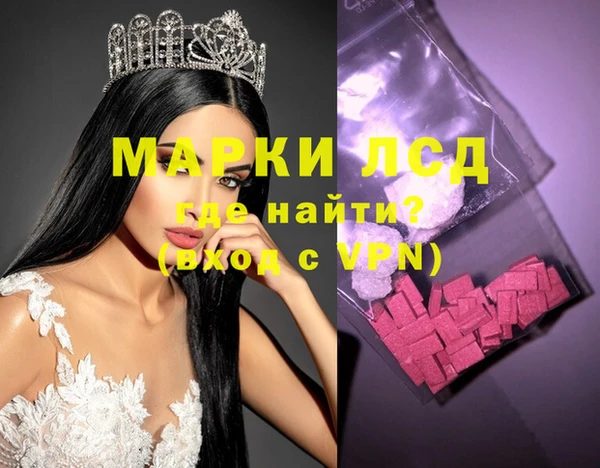 дистиллят марихуана Покров