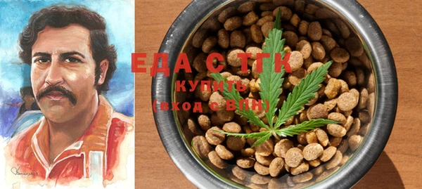мяу мяу кристалл Абдулино