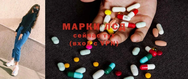 каннабис Покровск