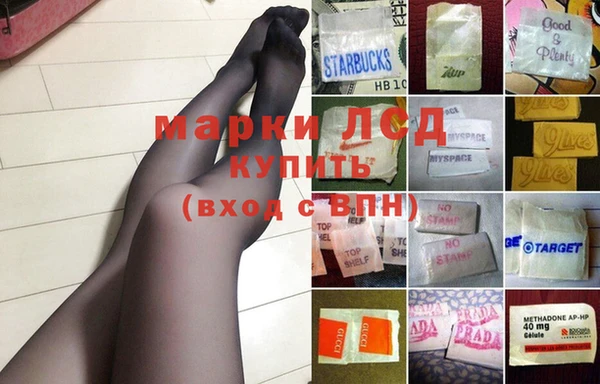 мефедрон Покачи