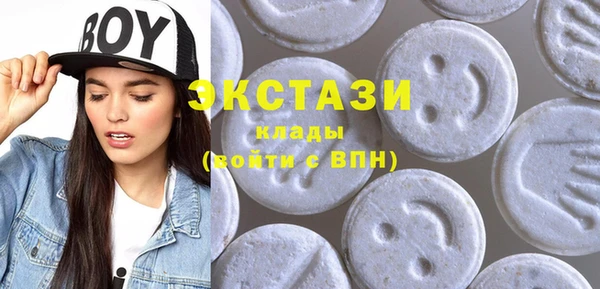 спиды Абаза