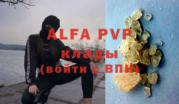 мефедрон Покачи