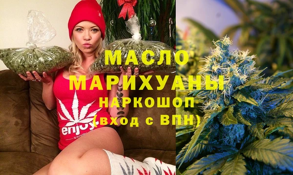дистиллят марихуана Покров
