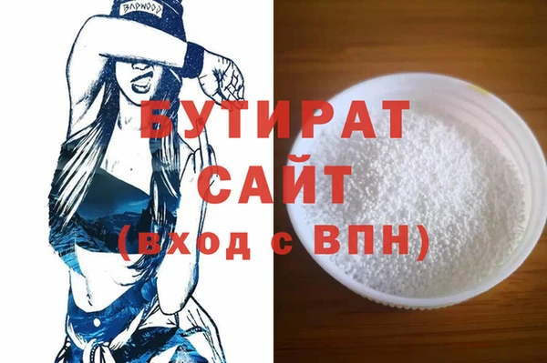 каннабис Покровск