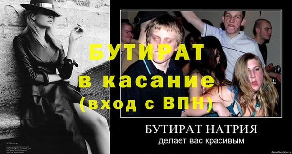 мефедрон Покачи