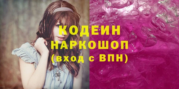 спиды Абаза
