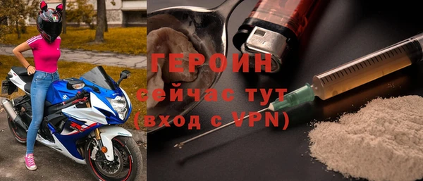 спиды Абаза