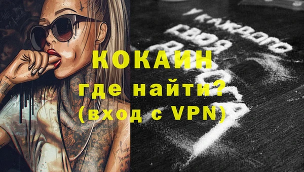 мефедрон Покачи