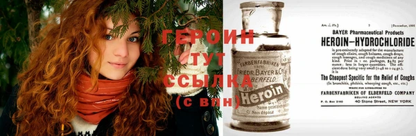 мефедрон Покачи