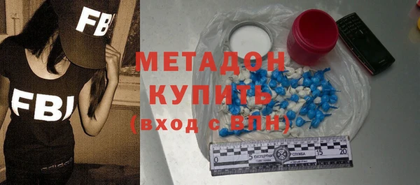 мяу мяу кристалл Абдулино