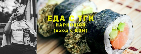 спиды Абинск