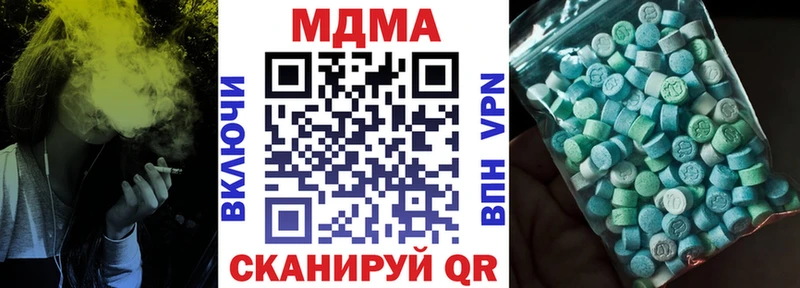 MDMA молли  как найти наркотики  Правдинск 