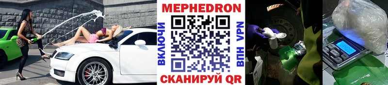 Меф мука  мега как войти  Правдинск  купить наркотики цена 