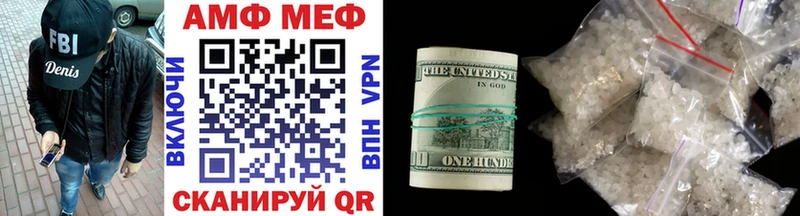 Метамфетамин мет  купить закладку  ОМГ ОМГ как зайти  Правдинск 