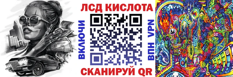 Наркотические марки 1500мкг  Правдинск 