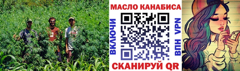 ТГК концентрат Правдинск